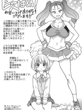 [左橋レンヤ] 濃いの注入！[萌舞の里组汉化]_peacehame_253