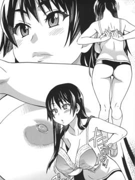 [左橋レンヤ] 濃いの注入！[萌舞の里组汉化]_peacehame_208