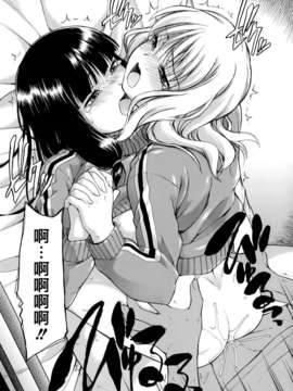 [左橋レンヤ] 濃いの注入！[萌舞の里组汉化]_0056