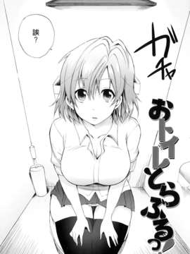 [宵野コタロー] 発情ベイビー_baby_0172