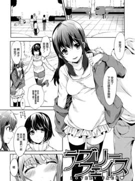 [宵野コタロー] 発情ベイビー_baby_0067