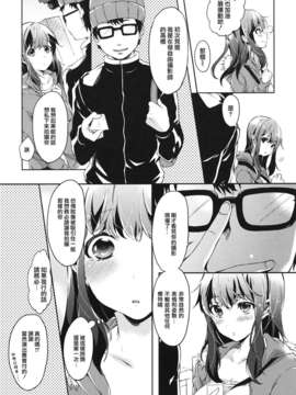 [宵野コタロー] 発情ベイビー_baby_0068