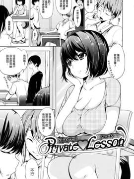 [宵野コタロー] 発情ベイビー_baby_0051