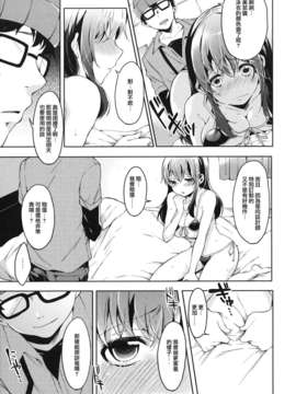 [宵野コタロー] 発情ベイビー_baby_0073