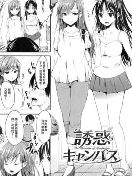 [宵野コタロー] 発情ベイビー_baby_0013