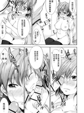[宵野コタロー] 発情ベイビー_baby_0181