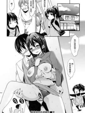 [宵野コタロー] 発情ベイビー_baby_0118