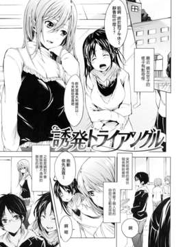 [宵野コタロー] 発情ベイビー_baby_0029