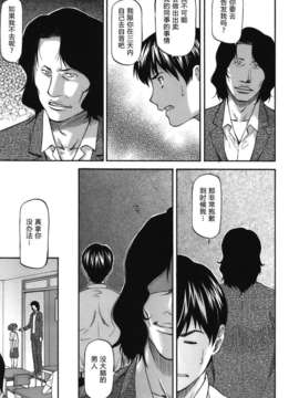 [流一本] み～とほ～る [中国翻訳] BY天月NTR_167