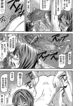 [流一本] み～とほ～る [中国翻訳] BY天月NTR_129