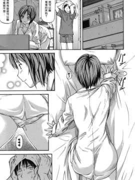 [流一本] み～とほ～る [中国翻訳] BY天月NTR_115