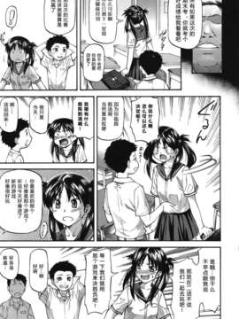 [流一本] み～とほ～る [中国翻訳] BY天月NTR_139