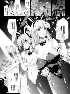 [エレクトさわる][せめ_ｖ_ちち][黑崎猫][中漫]_136
