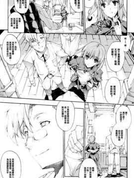 [エレクトさわる][せめ_ｖ_ちち][黑崎猫][中漫]_175