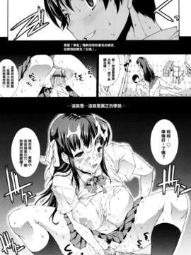 [エレクトさわる][せめ_ｖ_ちち][黑崎猫][中漫]_029