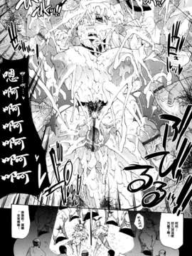 [エレクトさわる][せめ_ｖ_ちち][黑崎猫][中漫]_149