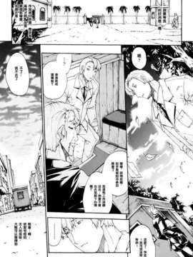 [エレクトさわる][せめ_ｖ_ちち][黑崎猫][中漫]_135