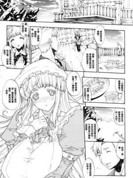 [エレクトさわる][せめ_ｖ_ちち][黑崎猫][中漫]_059