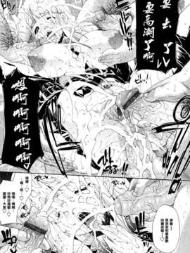 [エレクトさわる][せめ_ｖ_ちち][黑崎猫][中漫]_109
