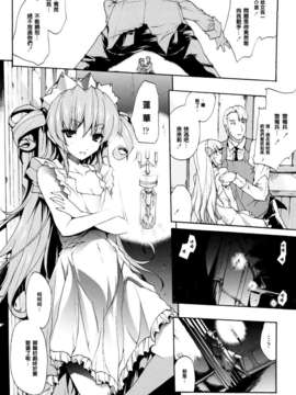 [エレクトさわる][せめ_ｖ_ちち][黑崎猫][中漫]_154