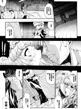 [エレクトさわる][せめ_ｖ_ちち][黑崎猫][中漫]_061