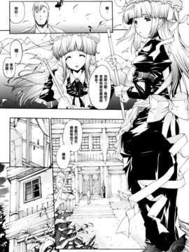 [エレクトさわる][せめ_ｖ_ちち][黑崎猫][中漫]_056