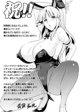 [エレクトさわる][せめ_ｖ_ちち][黑崎猫][中漫]_182
