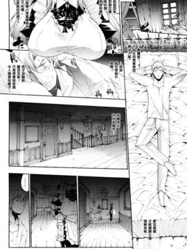 [エレクトさわる][せめ_ｖ_ちち][黑崎猫][中漫]_060