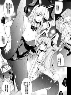 [エレクトさわる][せめ_ｖ_ちち][黑崎猫][中漫]_137
