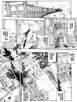 [エレクトさわる][せめ_ｖ_ちち][黑崎猫][中漫]_055