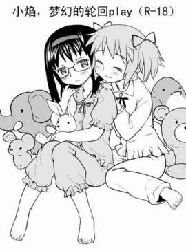 [エレクトさわる][せめ_ｖ_ちち][黑崎猫][中漫]_00 