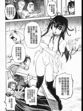 [くもいたかし][エロヨメ][NOW115][中漫]_img136