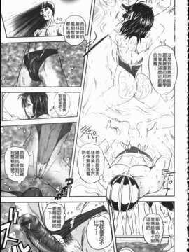 [くもいたかし][エロヨメ][NOW115][中漫]_img051