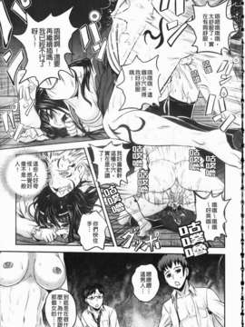 [くもいたかし][エロヨメ][NOW115][中漫]_img127