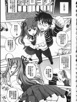 [くもいたかし][エロヨメ][NOW115][中漫]_img005