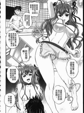 [くもいたかし][エロヨメ][NOW115][中漫]_img006