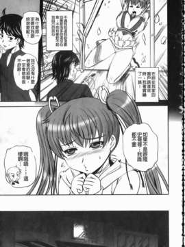 [くもいたかし][エロヨメ][NOW115][中漫]_img081