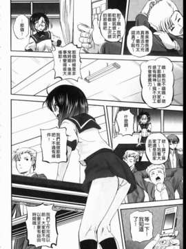 [くもいたかし][エロヨメ][NOW115][中漫]_img018