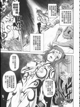 [くもいたかし][エロヨメ][NOW115][中漫]_img147