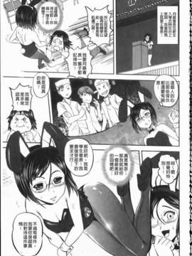 [くもいたかし][エロヨメ][NOW115][中漫]_img065