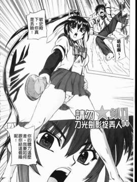 [くもいたかし][エロヨメ][NOW115][中漫]_img188