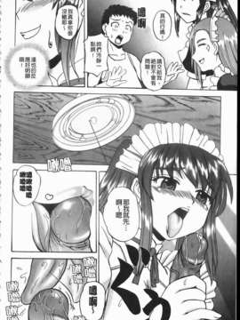 [くもいたかし][エロヨメ][NOW115][中漫]_img176