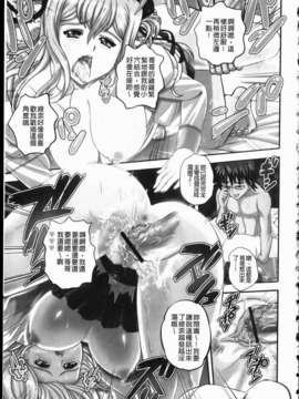 [くもいたかし][エロヨメ][NOW115][中漫]_img003