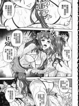 [くもいたかし][エロヨメ][NOW115][中漫]_img007