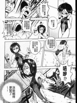 [くもいたかし][エロヨメ][NOW115][中漫]_img048