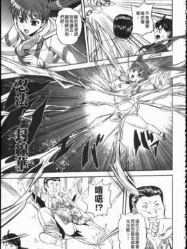 [くもいたかし][エロヨメ][NOW115][中漫]_img077