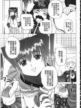 [くもいたかし][エロヨメ][NOW115][中漫]_img155