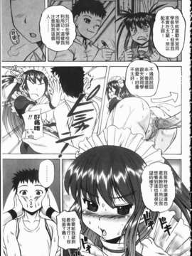 [くもいたかし][エロヨメ][NOW115][中漫]_img183