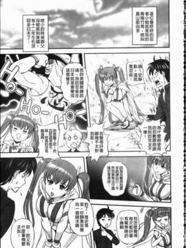 [くもいたかし][エロヨメ][NOW115][中漫]_img079