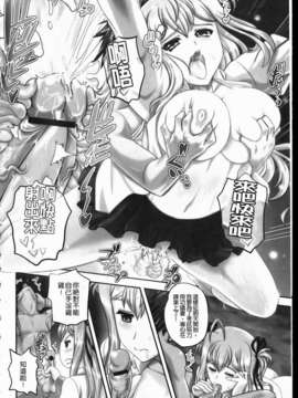 [くもいたかし][エロヨメ][NOW115][中漫]_img004
